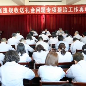 (xing)ιڣ˾__չ`Ҏ(gu)ͶY}(xing)ιل(dng)Th