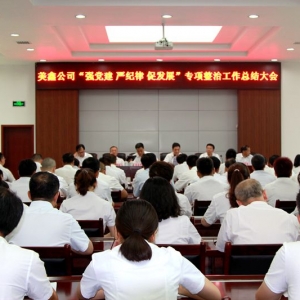 Fڹ˾_h(yn)o(j)ٰl(f)չιY(ji)