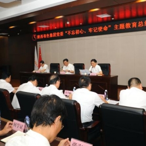 ɫF(tun)hί_ӛʹ}Y(ji)(hu)