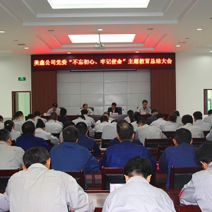 ˾hί_ӛʹ}Y(ji)(hu)