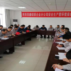 XVϽֹ˾_ǰȰȫa(chn)߭h(hun)o(h)(hu)h