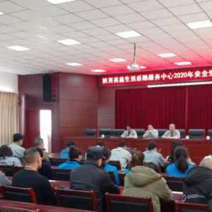 ڷ(w)_2020갲ȫa(chn)h(hun)