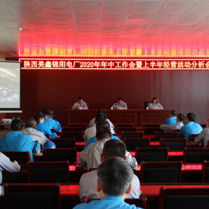 \(yng)늏S_2020й(hu)ϰ꽛(jng)I(yng)(dng)(hu)