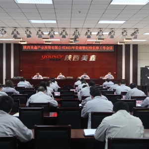 ˾_(ki)2021h߼o(j)zO(jin)칤(hu)h