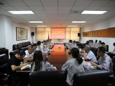 Ԙ(bio)(zhn)O(sh)ץ (sh)hA(ch) --˾hί_h֧(bio)(zhn)O(sh)Բ鹤M(jn)(hu)