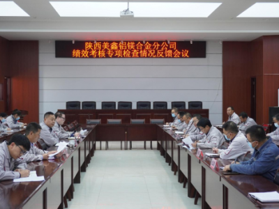 ��˾�o(j��)ί�۽�����(j��)��λ��(j��)Ч���˸ĸ�  �o(h��)����I(y��)���|(zh��)���l(f��)չ