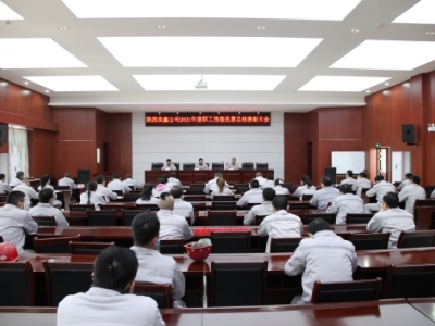 ��˾����(hu��)���_2021�������ܸ�(j��ng)ِ���Y(ji��)���ô��(hu��)