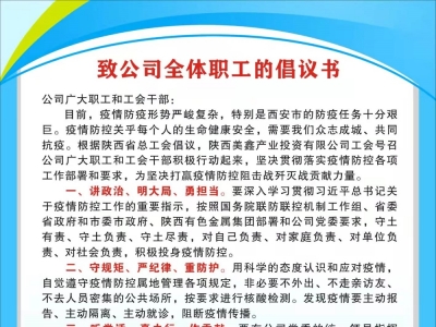 ��ȫ�w����һ����