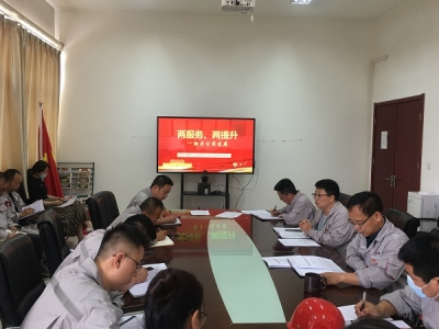 |(zh)zӋh֧_չ ɷ(w)˾l(f)չ}hջ