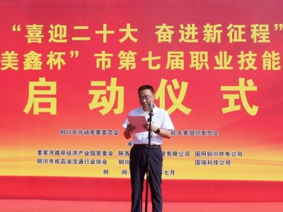 2022~Сϲӭʮ ^M(jn)̡}ڄӸِߡαеߌI(y)ܴ ...