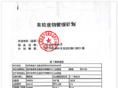 ꖘO�ֹ�˾Σ�U�U�����Ӌ��