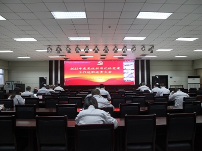 ��˾���_2022����h�M����ӛץ�����h����������؟(z��)���u���