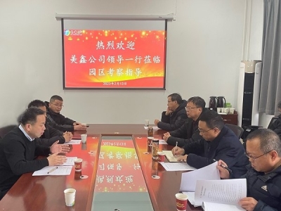 ��˾�hί����ӛ��������(j��ng)����С��(qi��ng)һ�������~�X�ϏS�^(q��)�{(di��o)��ָ��(d��o)�Y�a(ch��n)̎�ù���